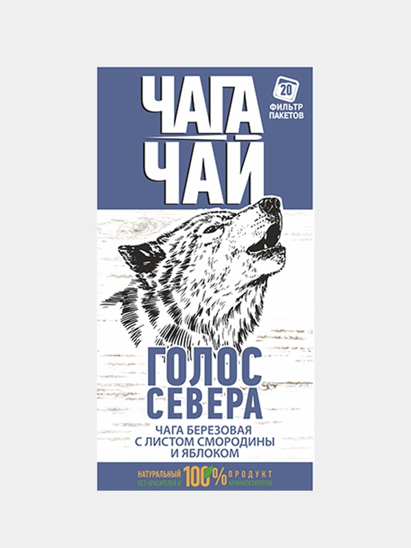 Чага-чай Голос севера, фильтр пакеты, 30 г