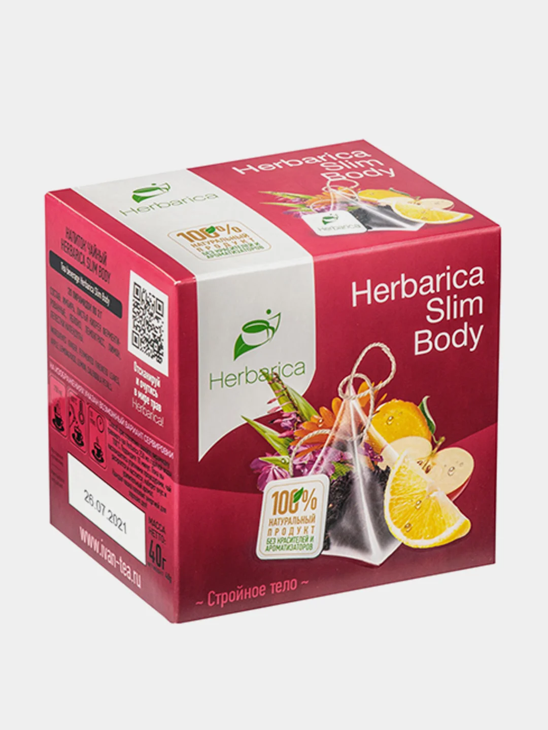 Травяной чай Herbarica "Herbarica Slim Body", 20 пирамидок 40 г