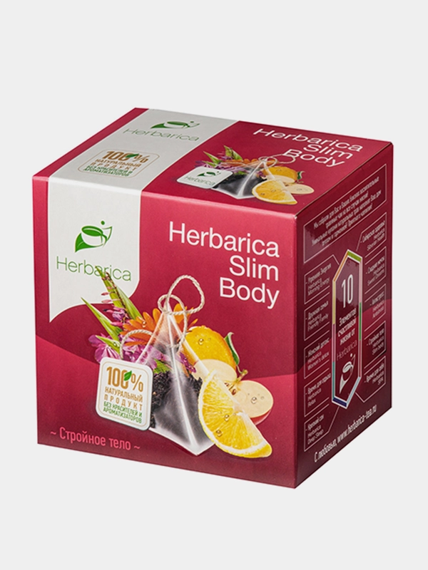 Травяной чай Herbarica "Herbarica Slim Body", 20 пирамидок 40 г