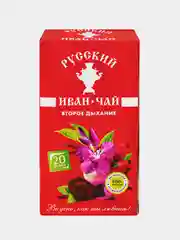 Иван чай Русский Иван-чай "Второе дыхание", 20 фильтр пакетов, 30 г