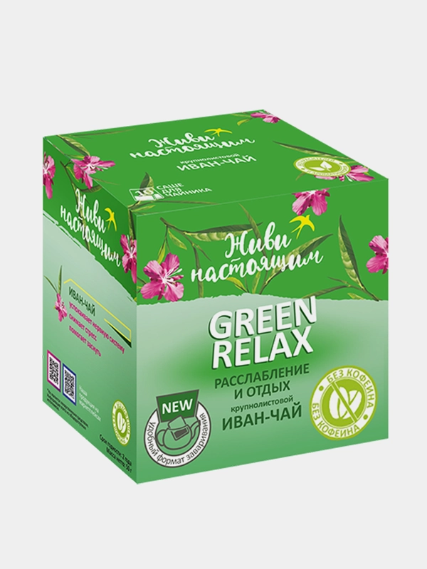 Иван чай, Живи настоящим "GREEN RELAX, Расслабление и отдых",  50 г