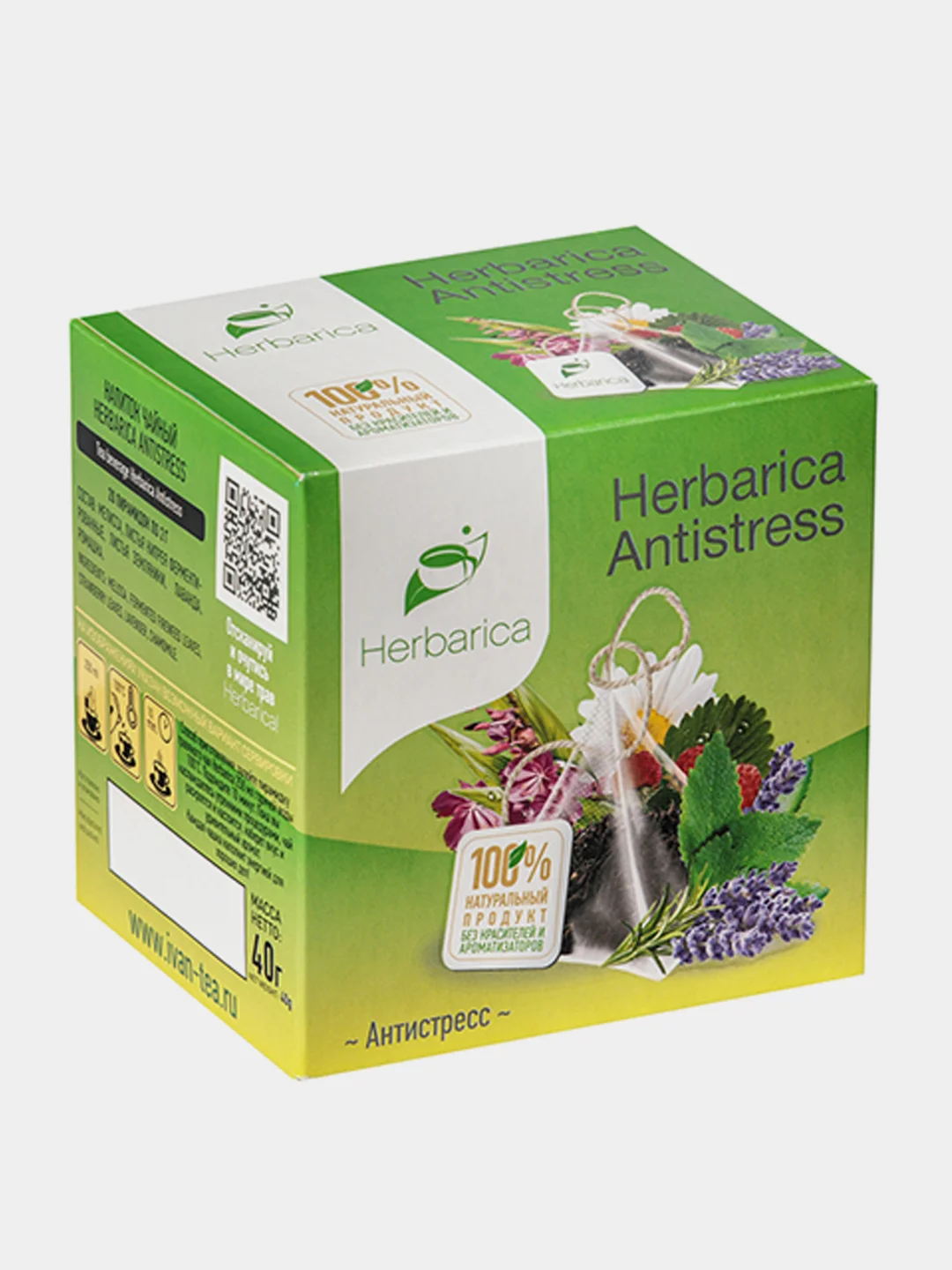 Чай травяной Herbarica Antistress" 20 пирамидок, 40 г