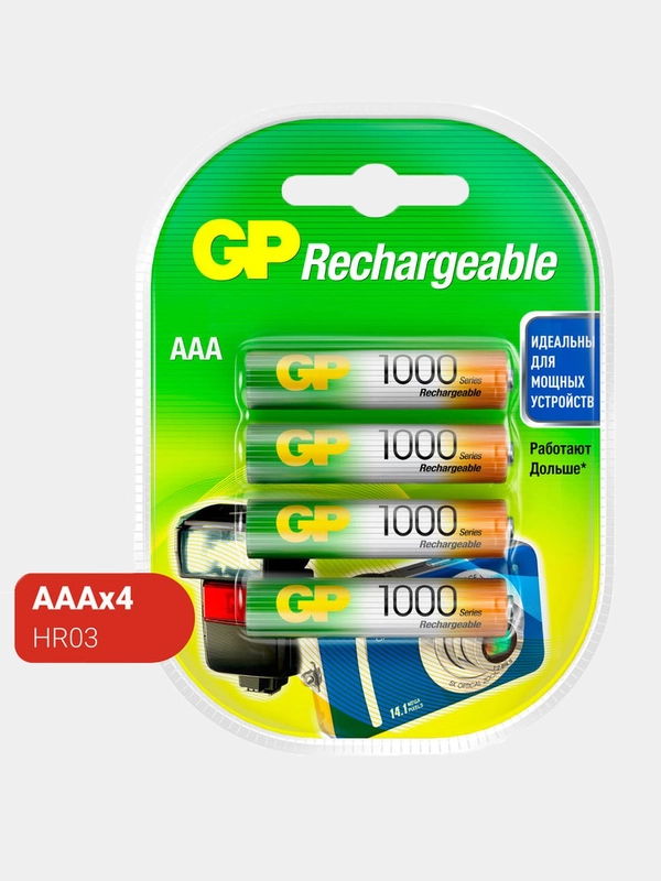 Батарейка GP 100AAAHC-2DECRC4 40/400