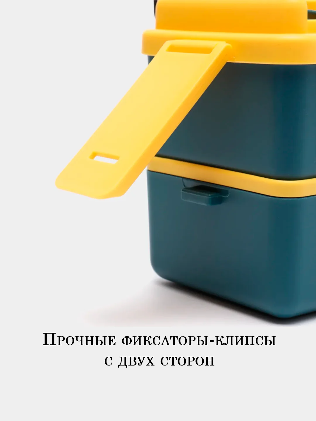 Желтый ланч-бокс контейнер для хранения еды, 1400 мл