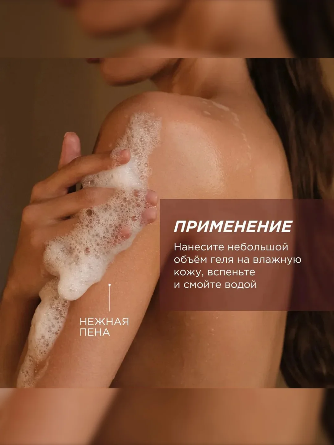 Гель для душа SYNERGETIC Сандал и ягоды можжевельника натуральный, 380мл