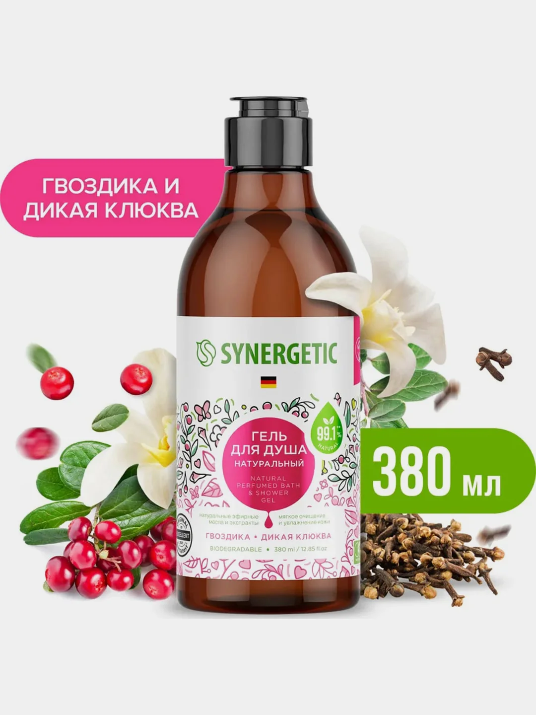 Гель для душа SYNERGETIC Гвоздика и дикая клюква натуральный, 380мл