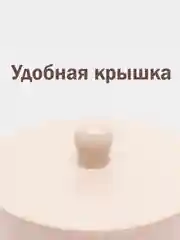 Бежевый сахарница с крышкой и ложкой