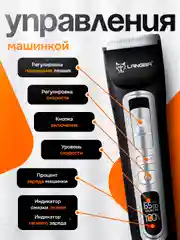 Машинка для стрижки собак, кошек, животных / Беспроводная, бесшумная, профессиональная
