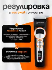 Машинка для стрижки собак, кошек, животных / Беспроводная, бесшумная, профессиональная