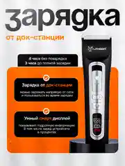 Машинка для стрижки собак, кошек, животных / Беспроводная, бесшумная, профессиональная