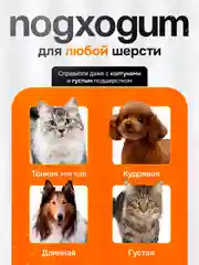 Машинка для стрижки собак, кошек, животных / Беспроводная, бесшумная, профессиональная