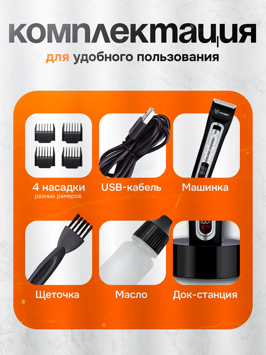 Машинка для стрижки собак, кошек, животных / Беспроводная, бесшумная, профессиональная
