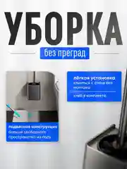 Ершик для унитаза, для туалета / Напольный, настенный, подвесной / Черный, металлический