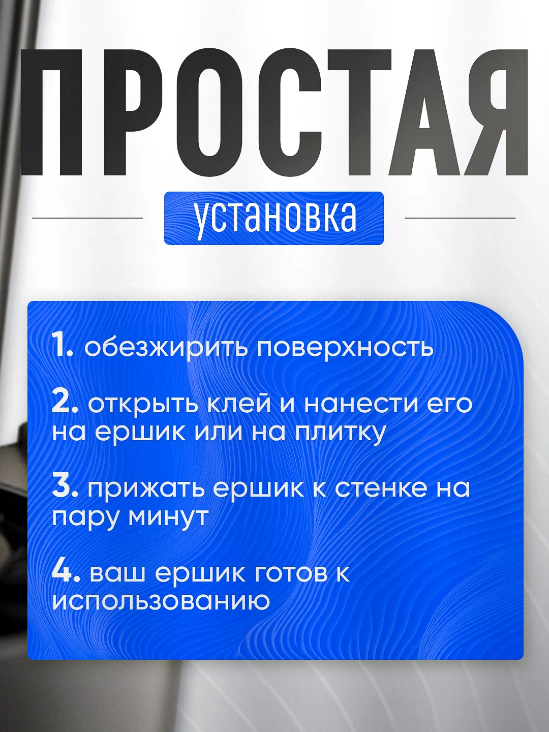 Ершик для унитаза, для туалета / Напольный, настенный, подвесной / Черный, металлический