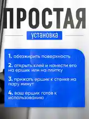Ершик для унитаза, для туалета / Напольный, настенный, подвесной / Черный, металлический