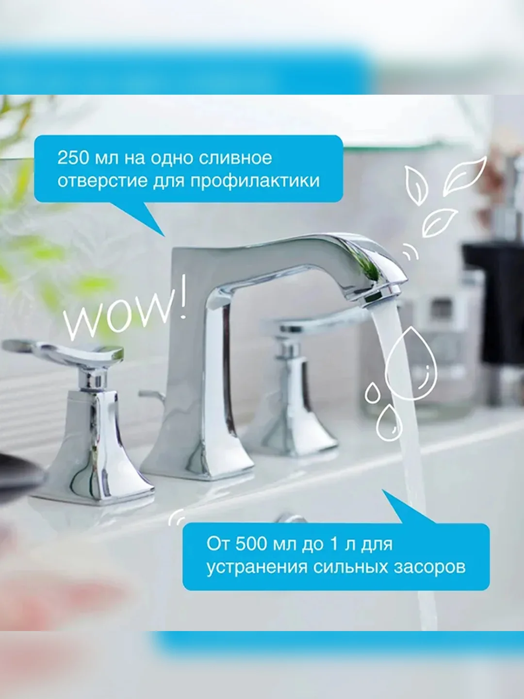 Средство для устранения засоров SYNERGETIC, 2 штуки по 5 л