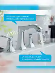 Средство для устранения засоров SYNERGETIC, 2 штуки по 5 л
