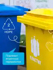 Средство для устранения засоров SYNERGETIC, 2 штуки по 5 л