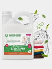 Гель для стирки цветного белья SYNERGETIC, 2 штуки по 2,75 л
