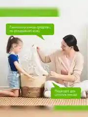 Гель для стирки цветного белья SYNERGETIC, 2 штуки по 2,75 л