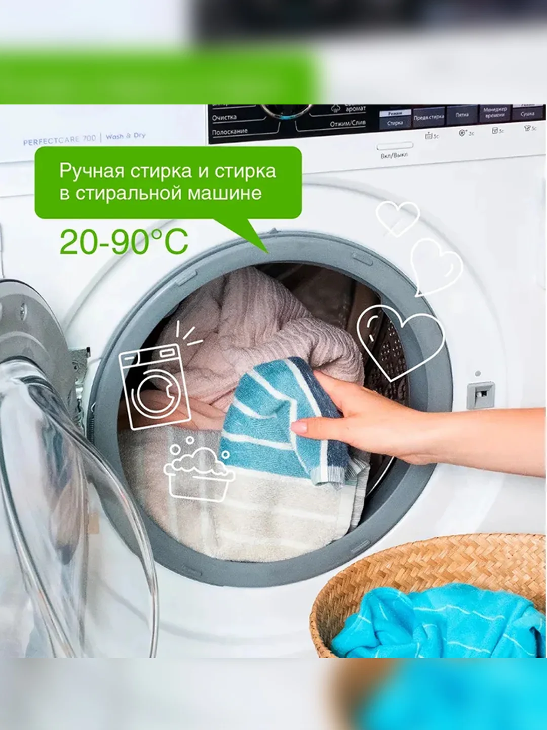 Гель для стирки цветного белья SYNERGETIC, 2 штуки по 2,75 л