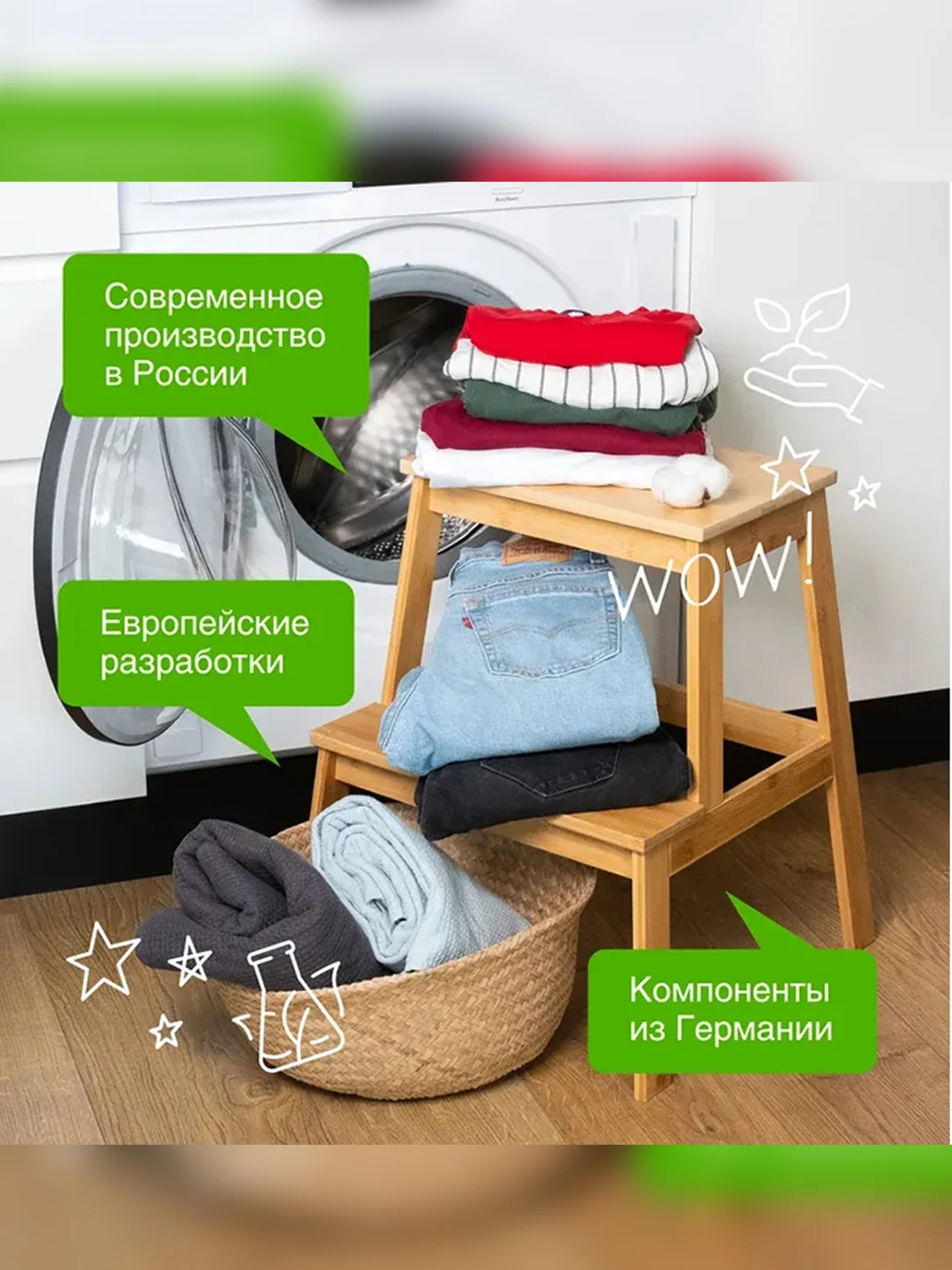 Гель для стирки цветного белья SYNERGETIC, 2 штуки по 2,75 л