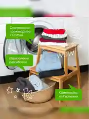 Гель для стирки цветного белья SYNERGETIC, 2 штуки по 2,75 л