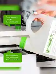 Гель для стирки цветного белья SYNERGETIC, 2 штуки по 2,75 л