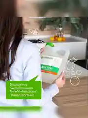 Гель для стирки цветного белья SYNERGETIC, 2 штуки по 2,75 л