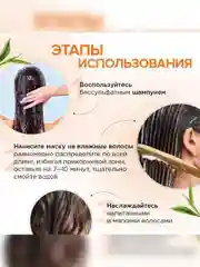 Маска для волос SYNERGETIC Максимальное питание и восстановление, 2 штуки по 300 мл