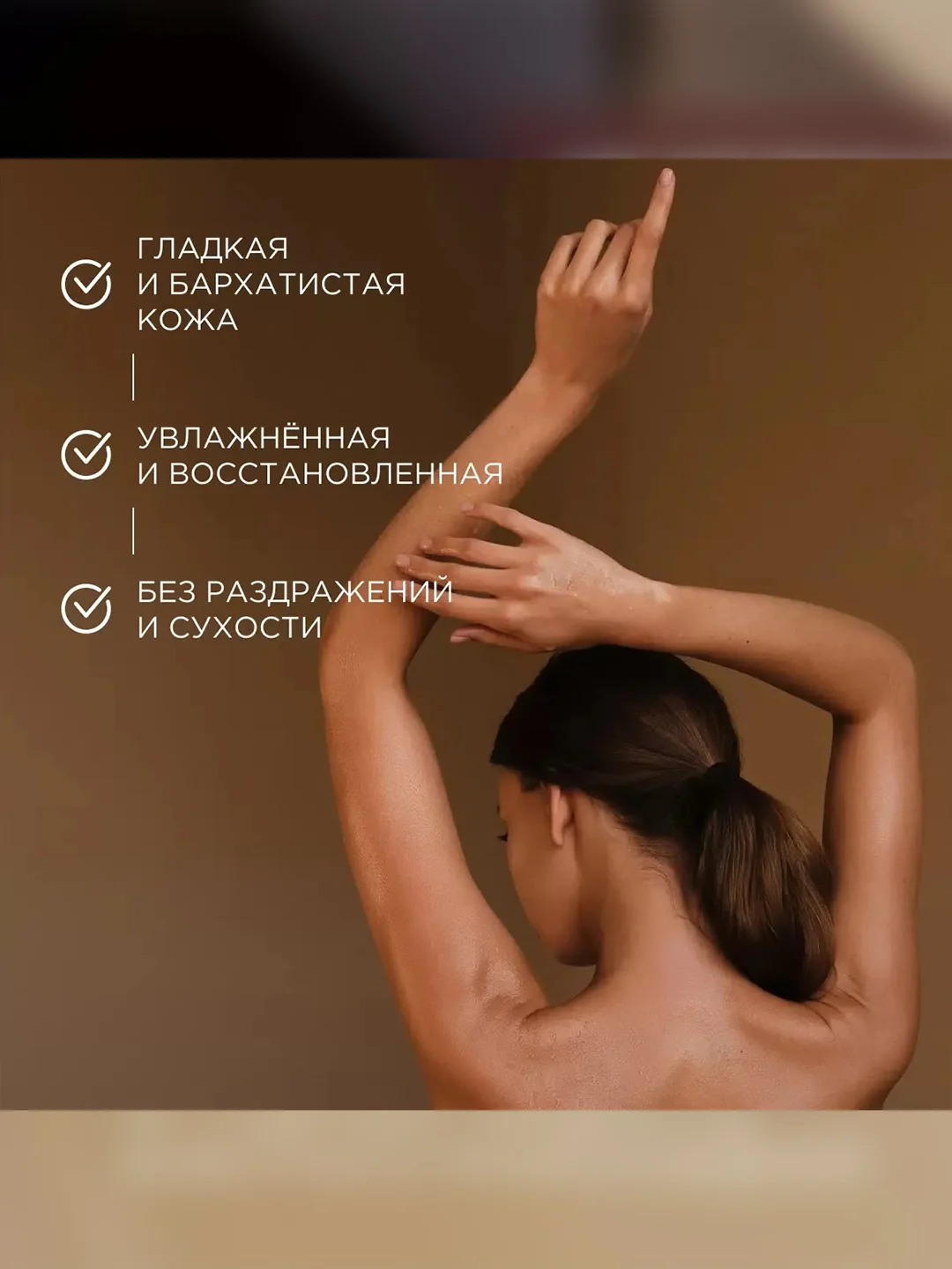 Гель для душа SYNERGETIC "Сандал и ягоды можжевельника", 2 штуки по 750 мл