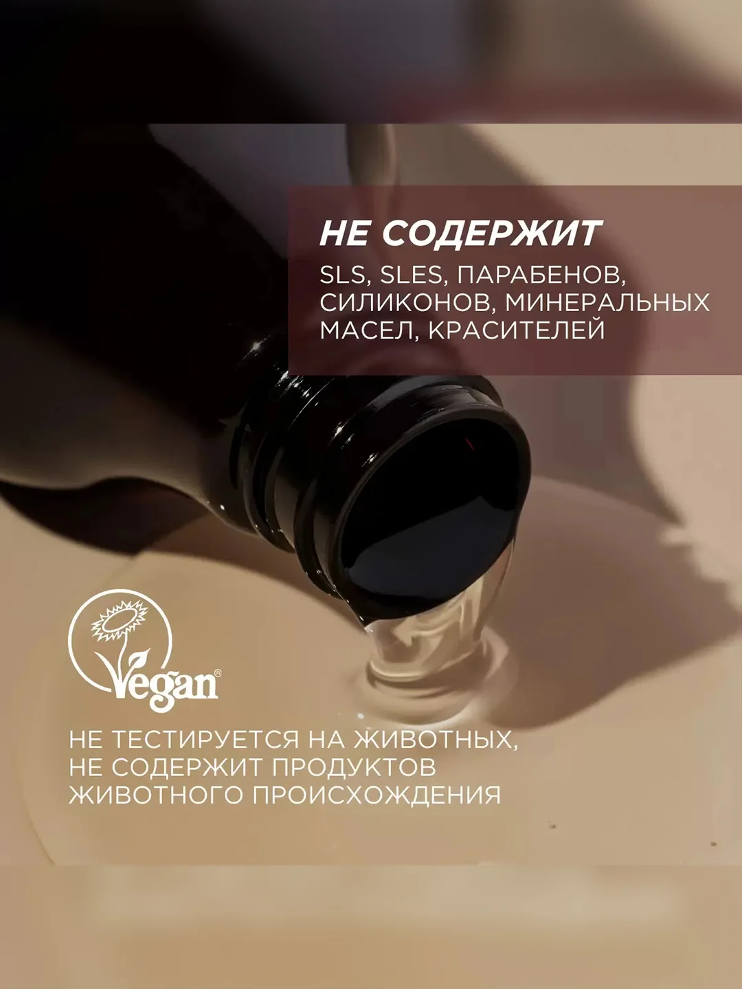 Гель для душа SYNERGETIC "Сандал и ягоды можжевельника", 2 штуки по 750 мл