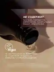 Гель для душа SYNERGETIC "Сандал и ягоды можжевельника", 2 штуки по 750 мл