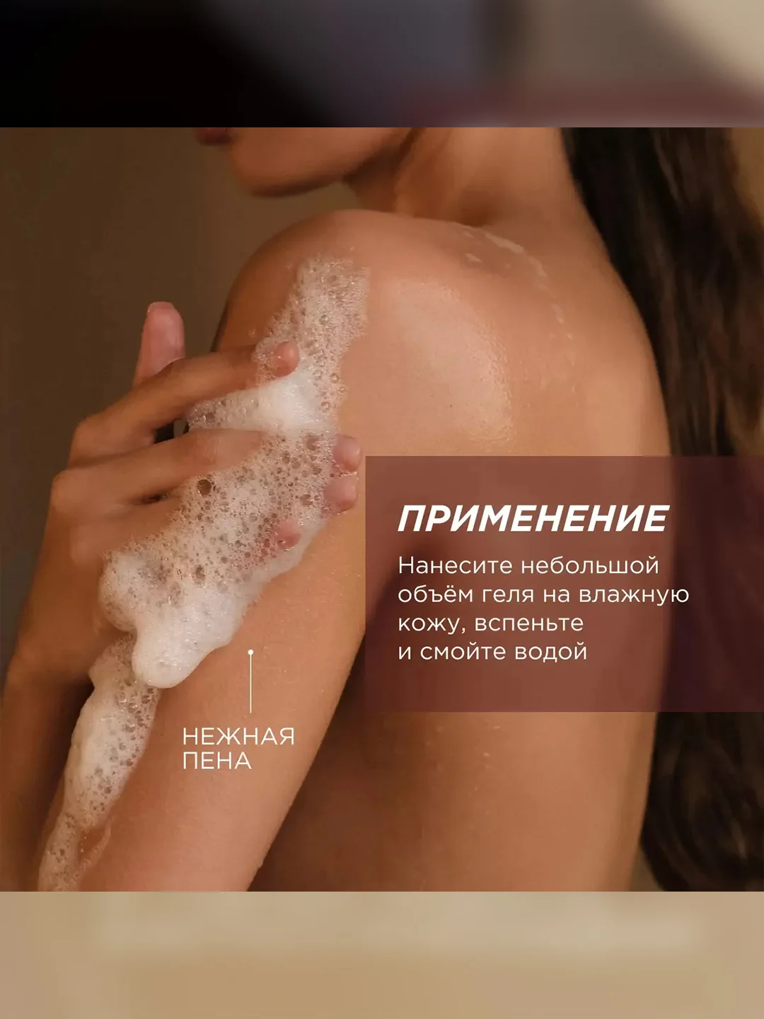 Гель для душа SYNERGETIC "Сандал и ягоды можжевельника", 2 штуки по 750 мл
