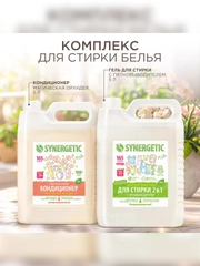Набор для стирки SYNERGETIC гель 2в1, 5 л, кондиционер Магическая орхидея, 5 л