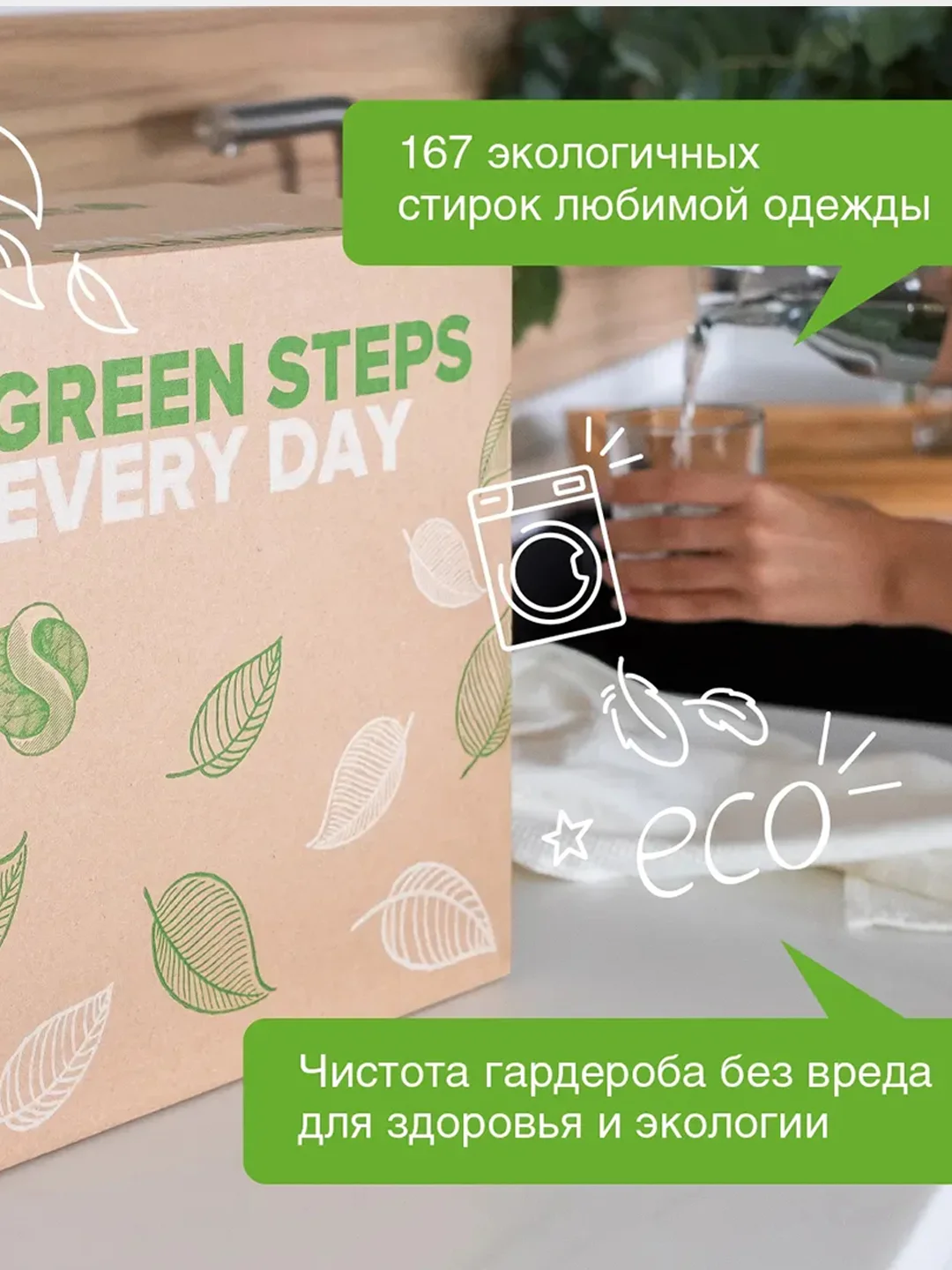 Набор для стирки SYNERGETIC гель 2в1, 5 л, кондиционер Магическая орхидея, 5 л