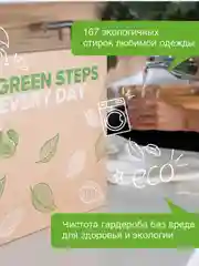Набор для стирки SYNERGETIC гель 2в1, 5 л, кондиционер Магическая орхидея, 5 л