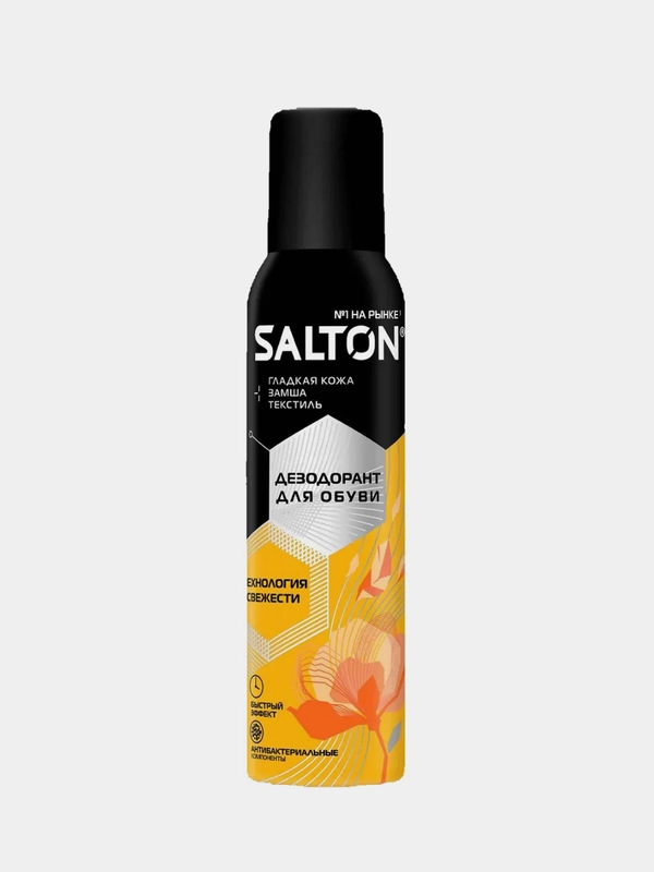 Дезодорант для обуви Salton, 150 мл