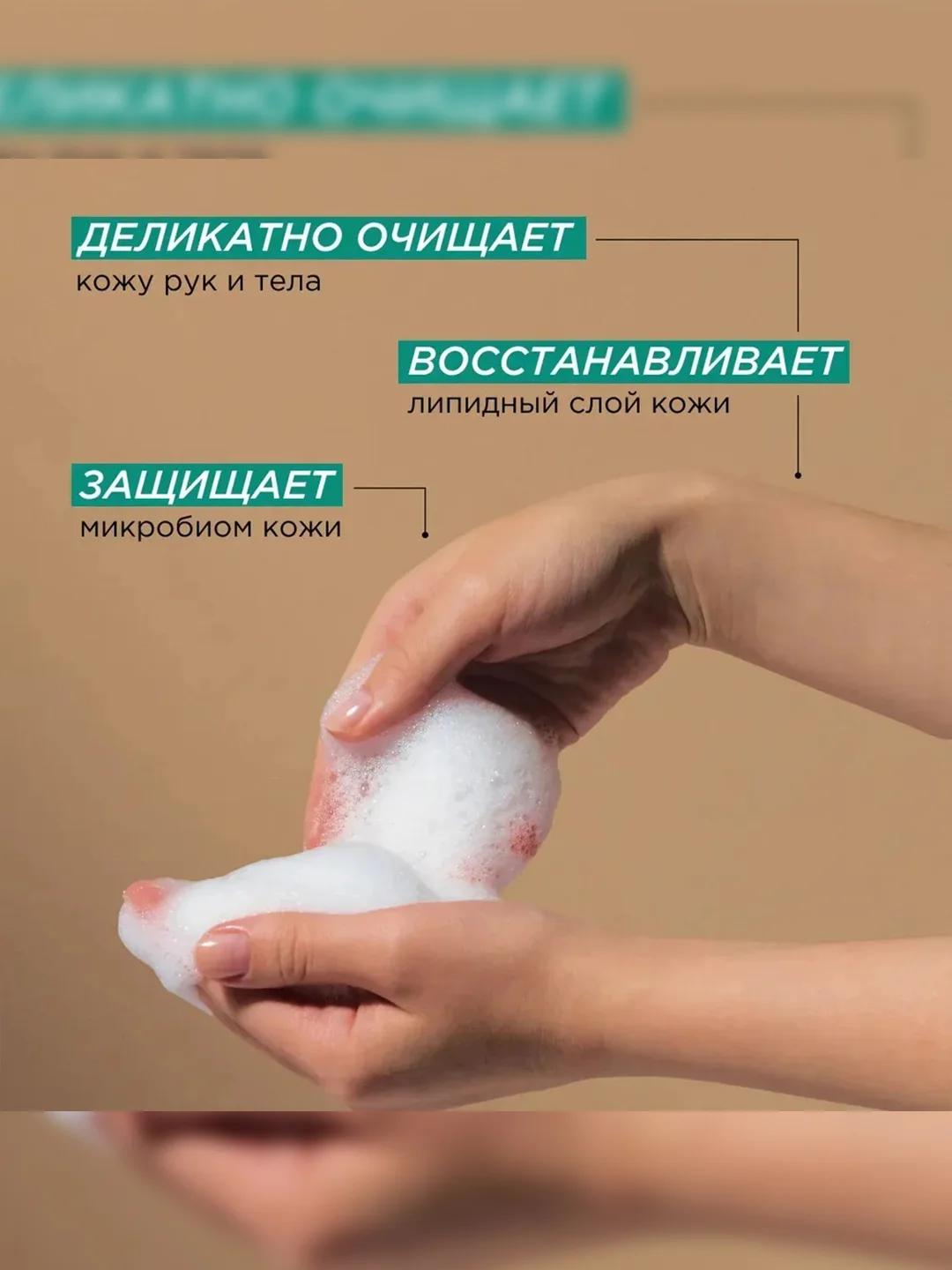 Жидкое мыло для рук и тела SYNERGETIC "Сандал и ягоды можжевельника", натуральное, 380 мл
