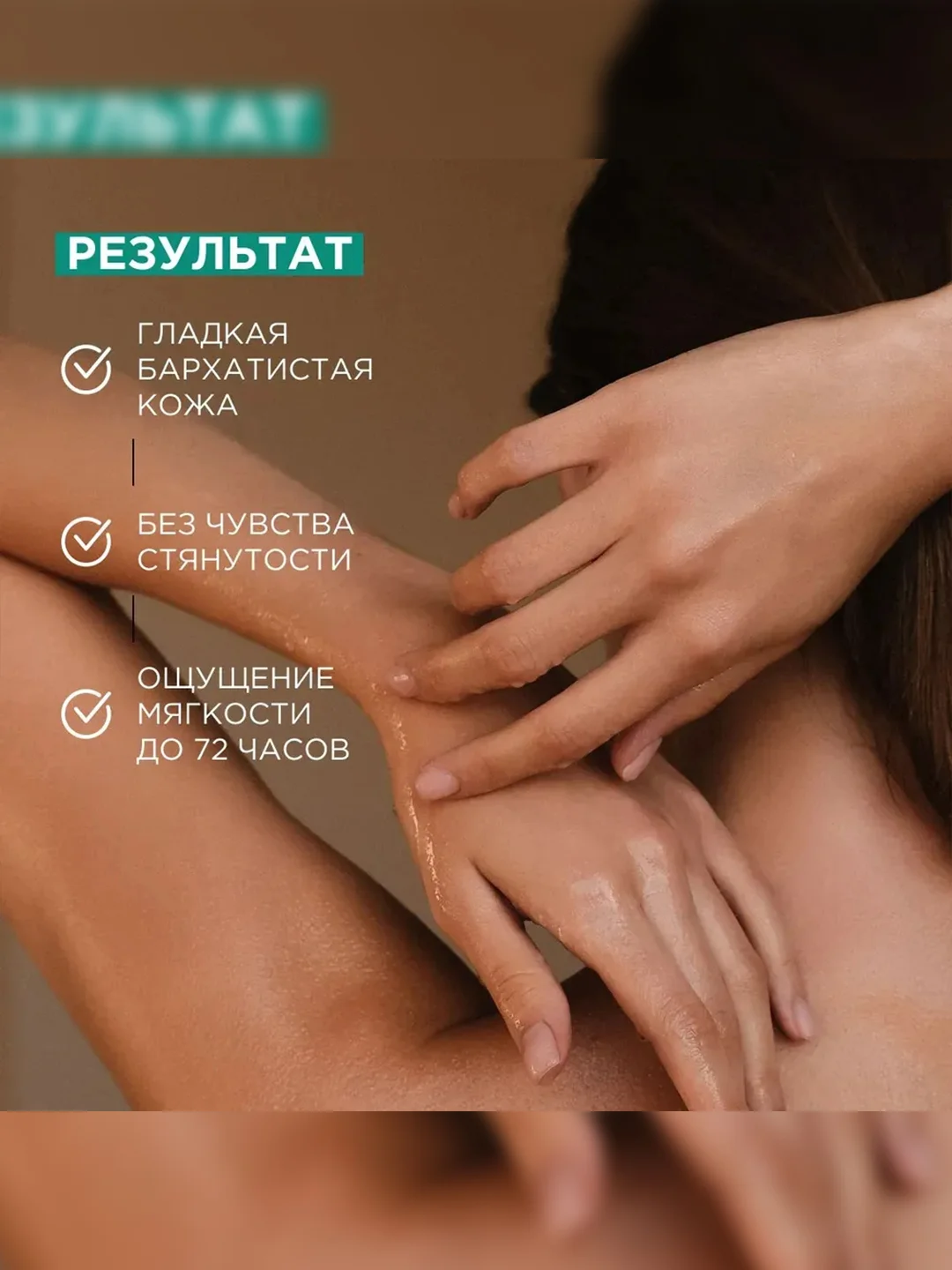 Жидкое мыло для рук и тела SYNERGETIC "Сандал и ягоды можжевельника", натуральное, 380 мл