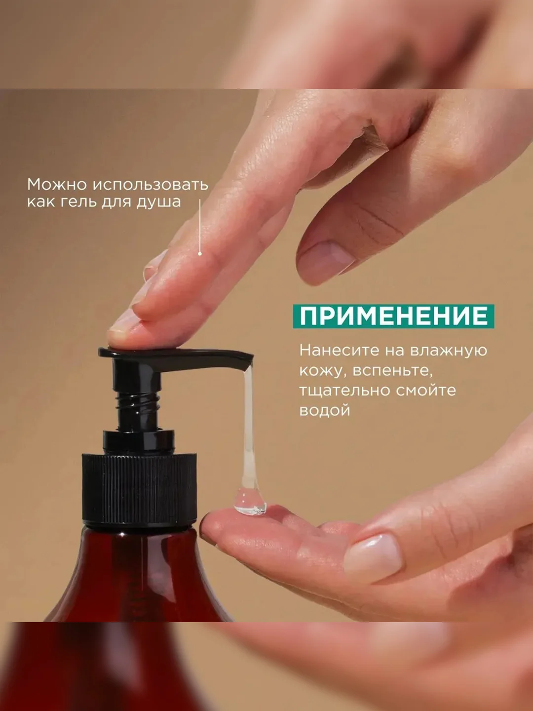Жидкое мыло для рук и тела SYNERGETIC "Сандал и ягоды можжевельника", натуральное, 380 мл