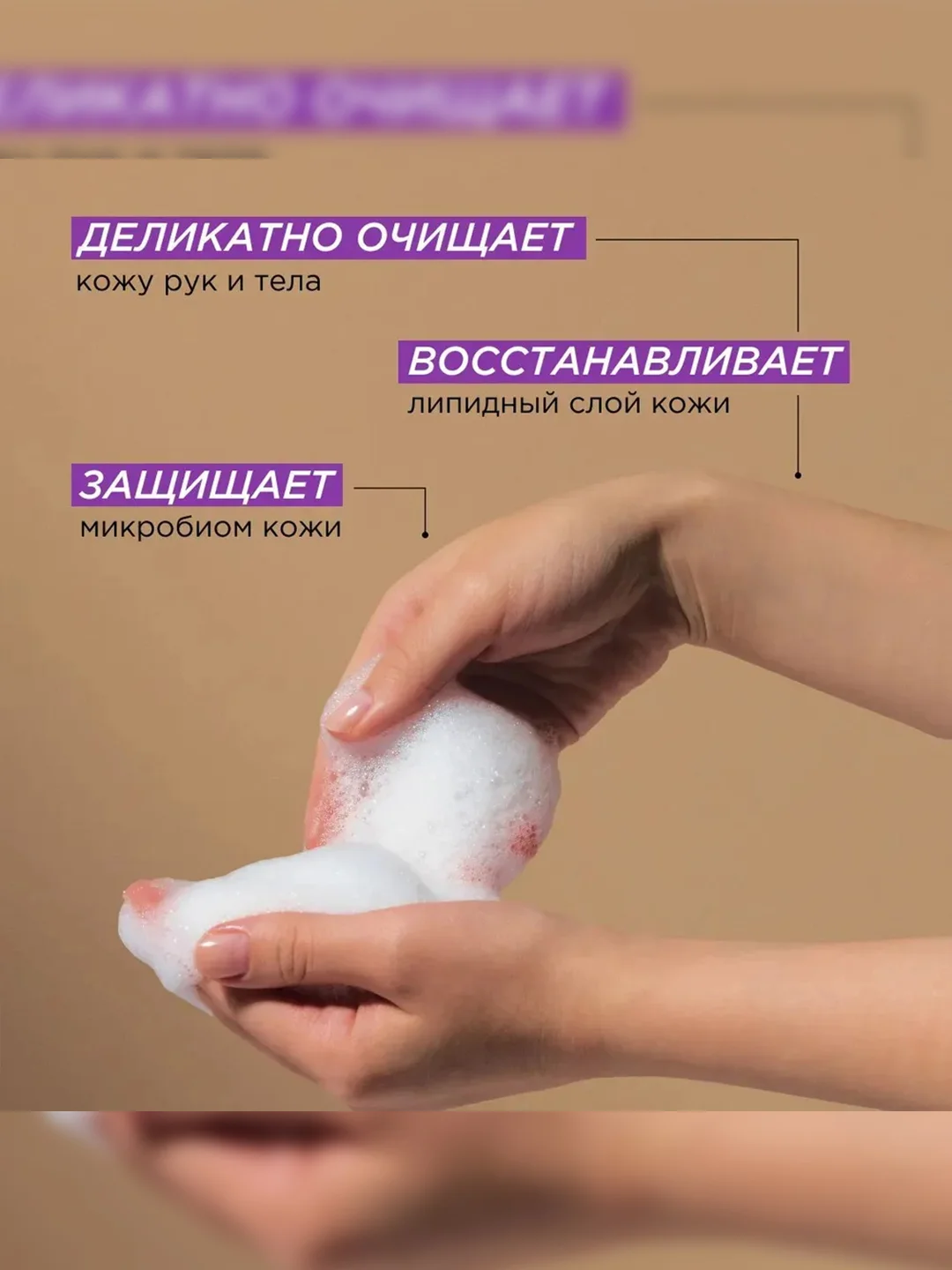 Жидкое мыло для рук и тела SYNERGETIC "Цветущий инжир и лотос", натуральное, 380 мл