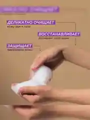 Жидкое мыло для рук и тела SYNERGETIC "Цветущий инжир и лотос", натуральное, 380 мл