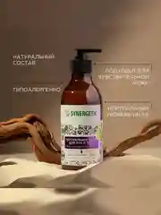 Жидкое мыло для рук и тела SYNERGETIC "Цветущий инжир и лотос", натуральное, 380 мл
