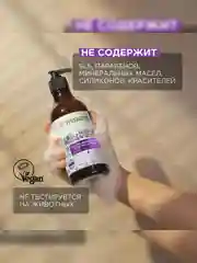 Жидкое мыло для рук и тела SYNERGETIC "Цветущий инжир и лотос", натуральное, 380 мл