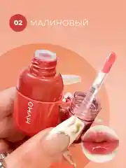Кораллово-розовый тинт для губ MYHO, блеск, масло для губ, увлажняющий бальзам, питательный, 5 оттенков