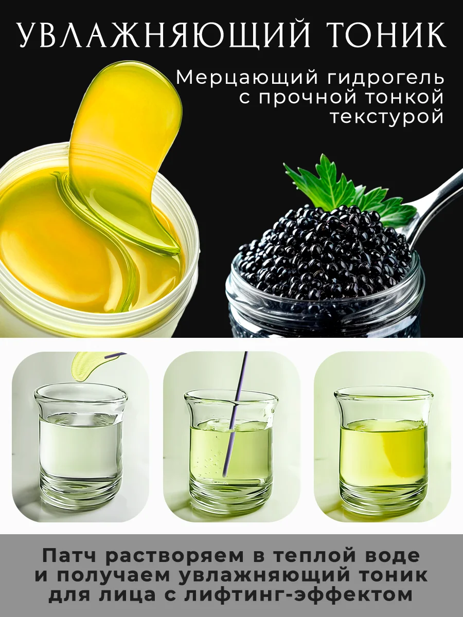 Серый патчи для глаз, коллагеновые, увлажняющие патч для глаз от темных кругов, отеков и морщин
