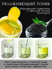 Серый патчи для глаз, коллагеновые, увлажняющие патч для глаз от темных кругов, отеков и морщин