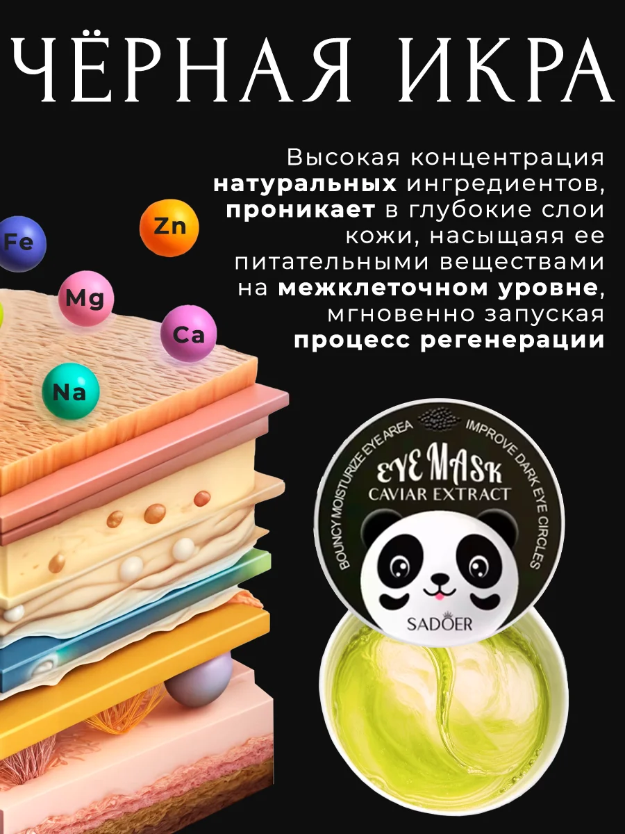 Серый патчи для глаз, коллагеновые, увлажняющие патч для глаз от темных кругов, отеков и морщин