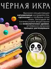 Серый патчи для глаз, коллагеновые, увлажняющие патч для глаз от темных кругов, отеков и морщин